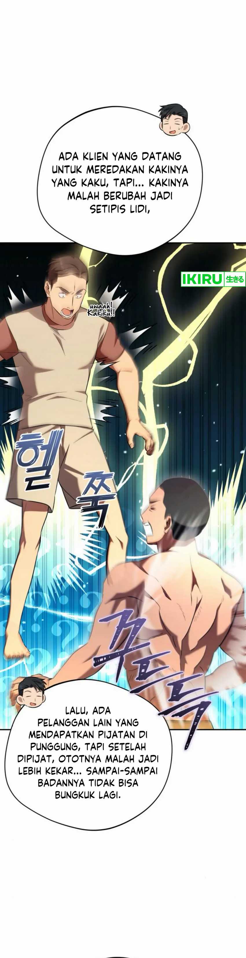 The Heavenly Demon Will Give You a Massage  Chapter 63