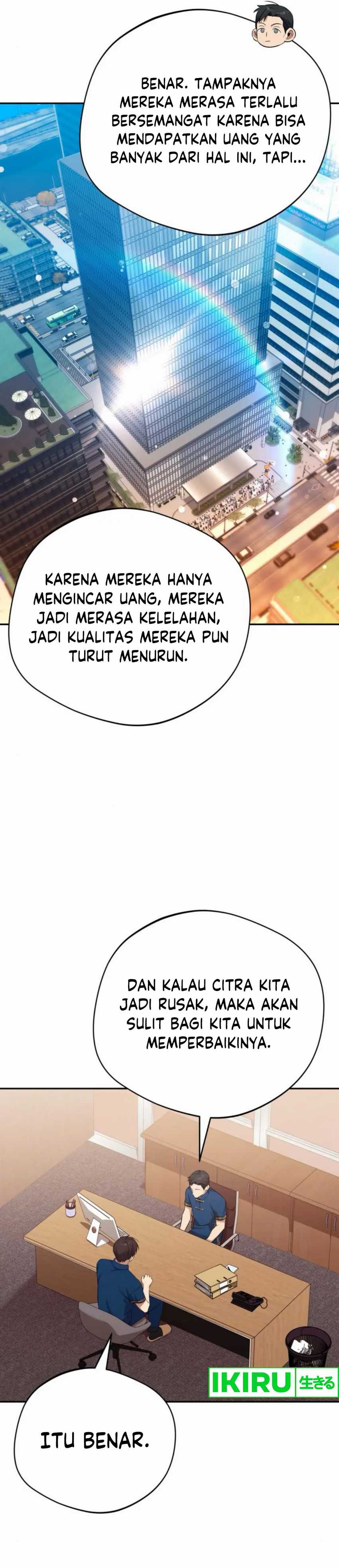 The Heavenly Demon Will Give You a Massage  Chapter 63