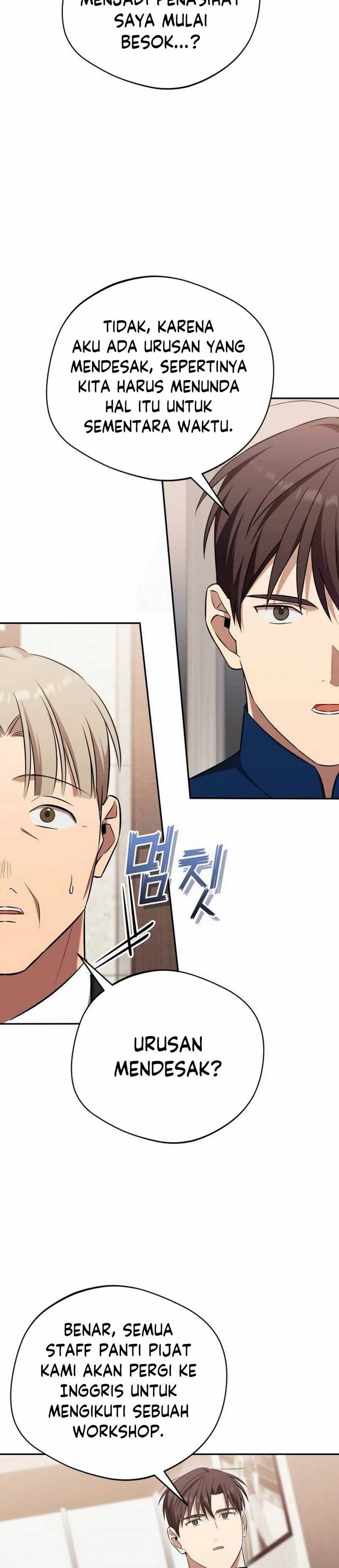 Baca Komik The Heavenly Demon Will Give You a Massage Chapter 66 halaman 10