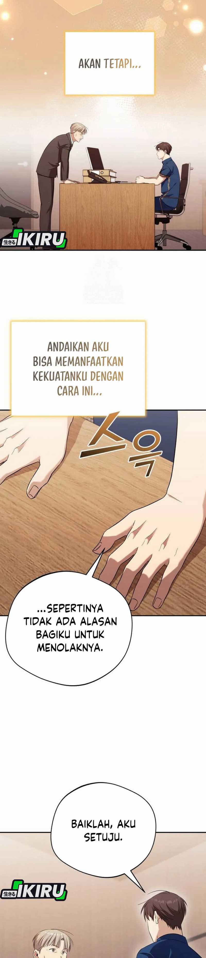 Baca Komik The Heavenly Demon Will Give You a Massage Chapter 66 halaman 5