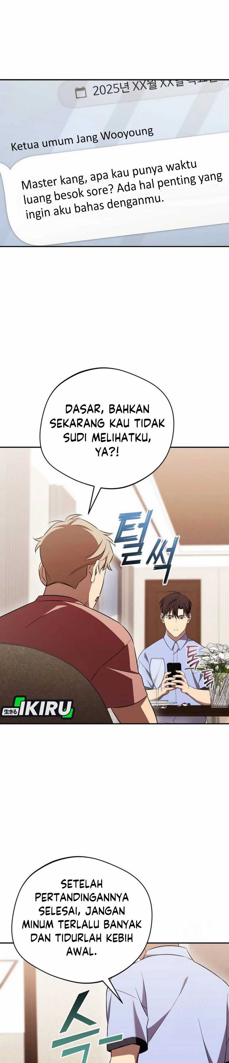 Baca Komik The Heavenly Demon Will Give You a Massage Chapter 67 halaman 32