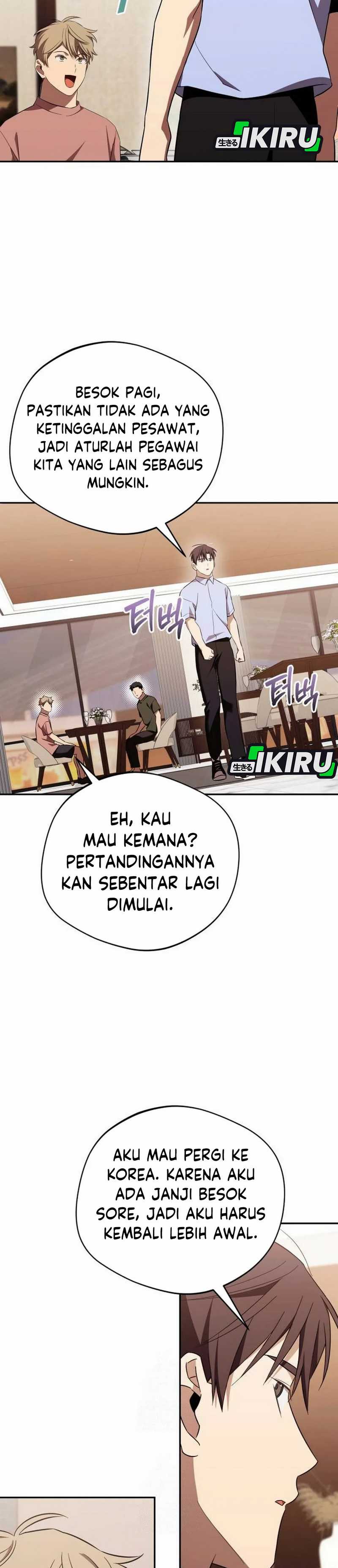 Baca Komik The Heavenly Demon Will Give You a Massage Chapter 67 halaman 33