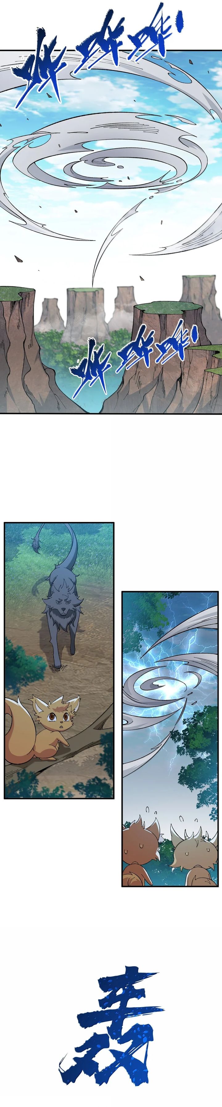 The Heavenly Path Is Not Stupid Chapter 112 page 48