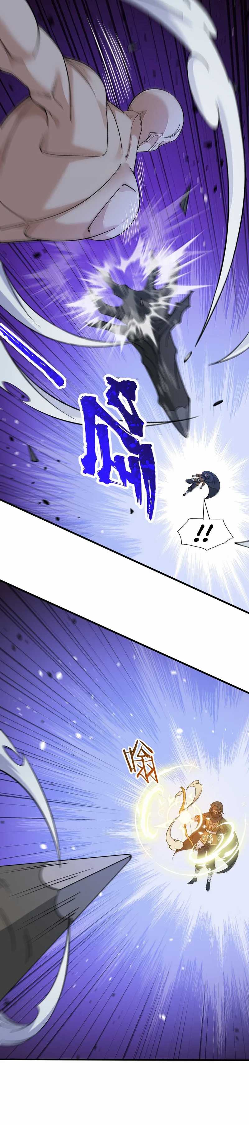 The Heavenly Path Is Not Stupid Chapter 113 page 56