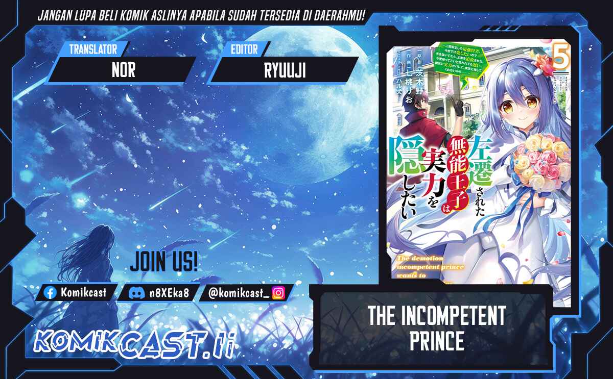 Baca Komik The Incompetent Prince Who Has Been Banished Wants To Hide His Abilities Chapter 32 halaman 1