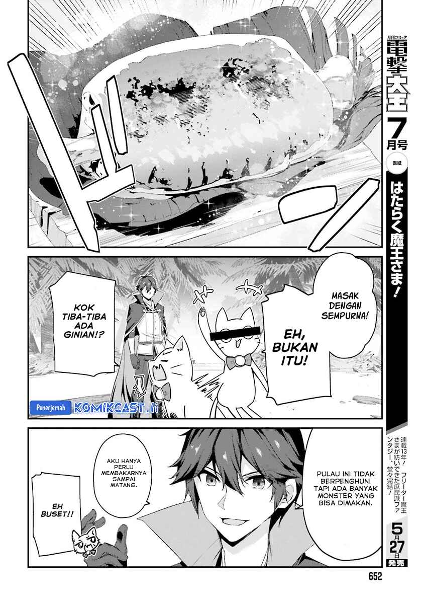 Baca Komik The Incompetent Prince Who Has Been Banished Wants To Hide His Abilities Chapter 32 halaman 11