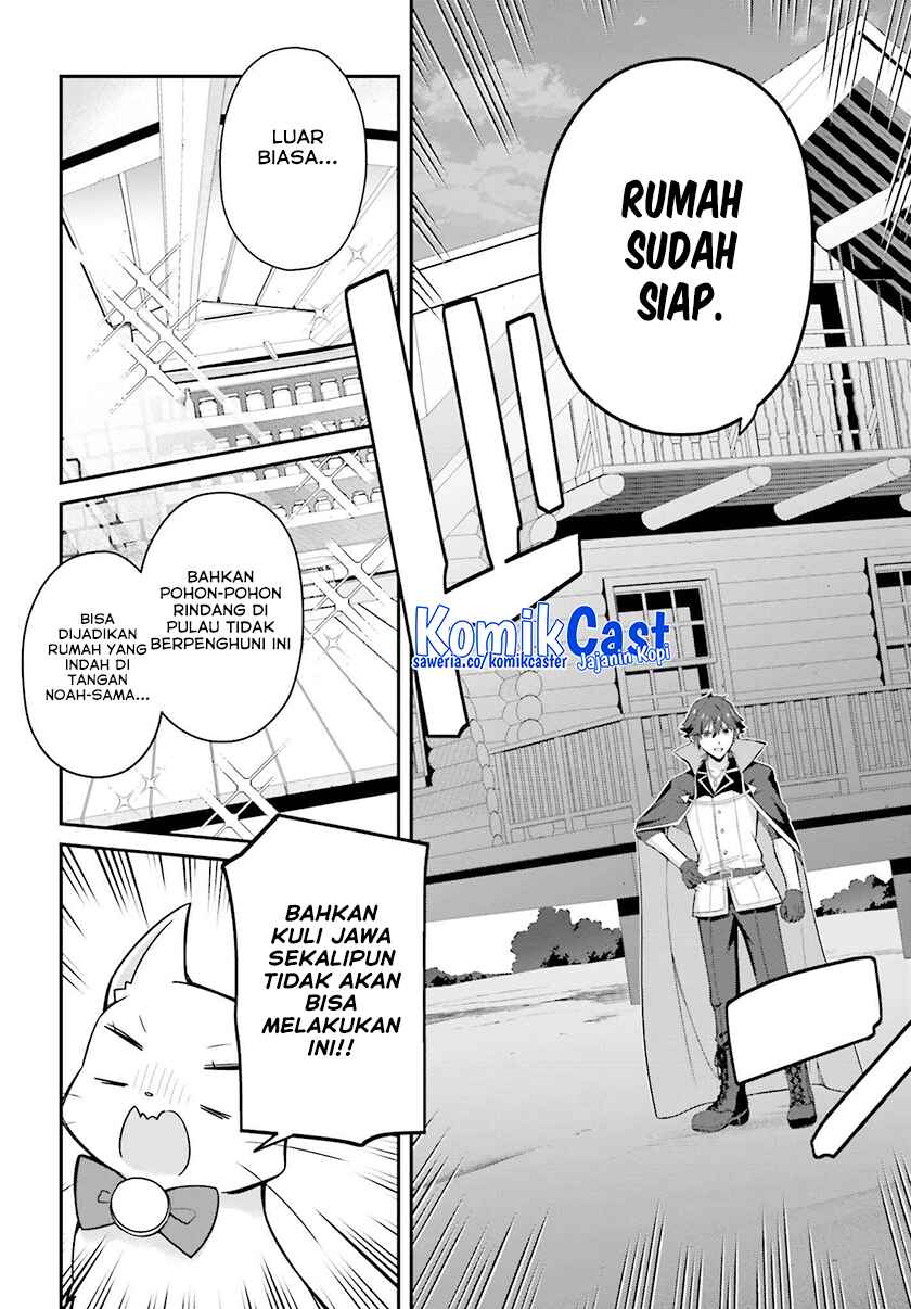 Baca Komik The Incompetent Prince Who Has Been Banished Wants To Hide His Abilities Chapter 32 halaman 13