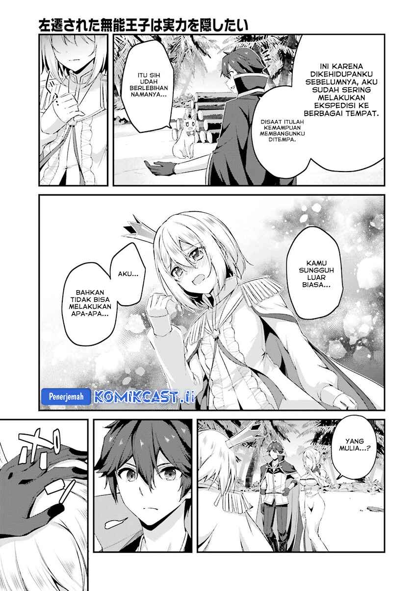 Baca Komik The Incompetent Prince Who Has Been Banished Wants To Hide His Abilities Chapter 32 halaman 14