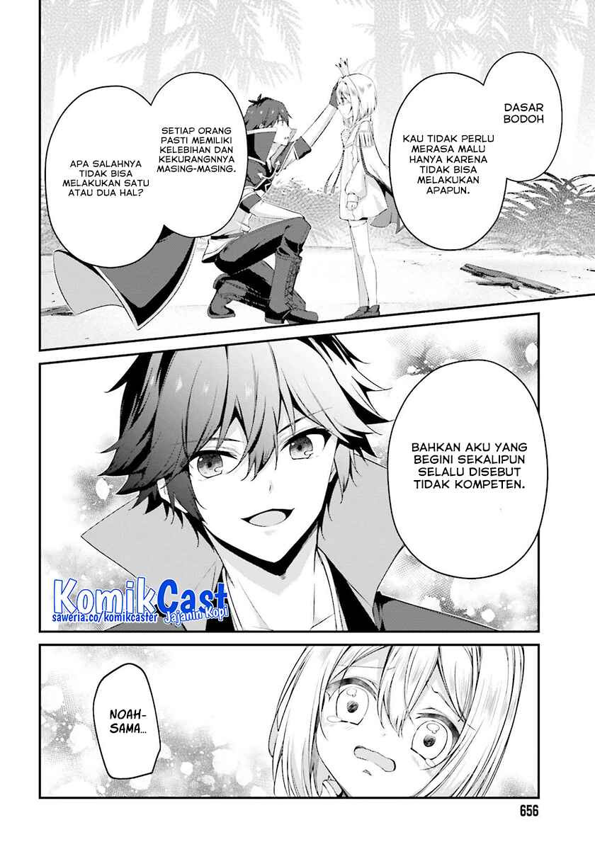 Baca Komik The Incompetent Prince Who Has Been Banished Wants To Hide His Abilities Chapter 32 halaman 15
