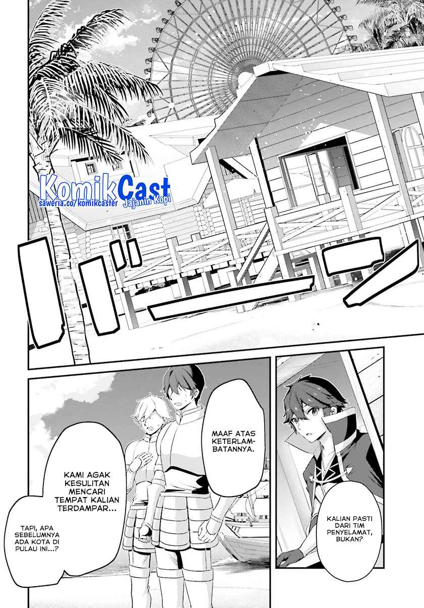Baca Komik The Incompetent Prince Who Has Been Banished Wants To Hide His Abilities Chapter 32 halaman 17