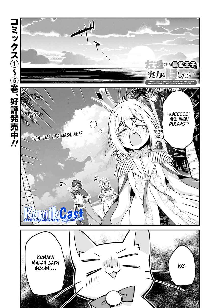 Baca Komik The Incompetent Prince Who Has Been Banished Wants To Hide His Abilities Chapter 32 halaman 3
