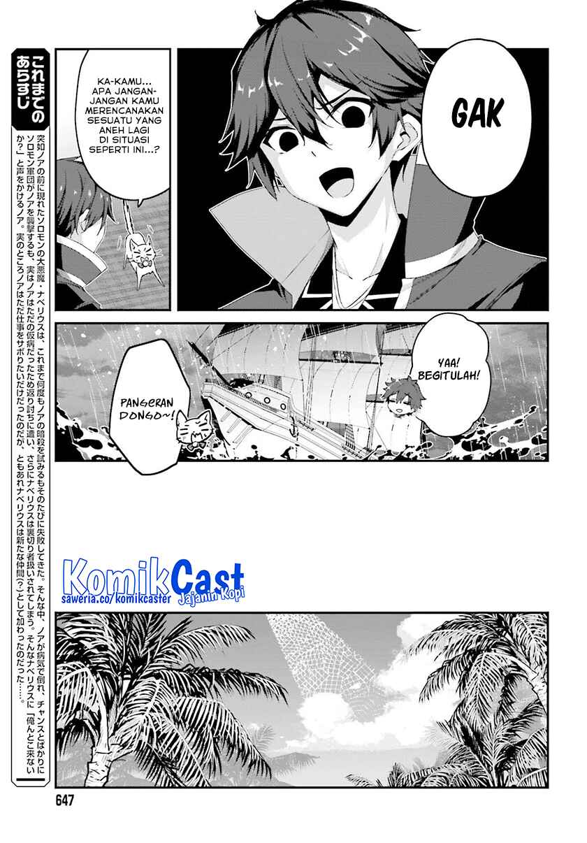 Baca Komik The Incompetent Prince Who Has Been Banished Wants To Hide His Abilities Chapter 32 halaman 6