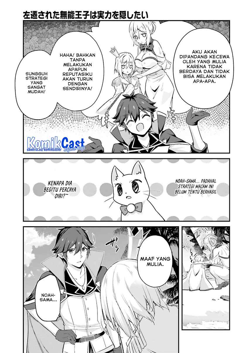 Baca Komik The Incompetent Prince Who Has Been Banished Wants To Hide His Abilities Chapter 32 halaman 8