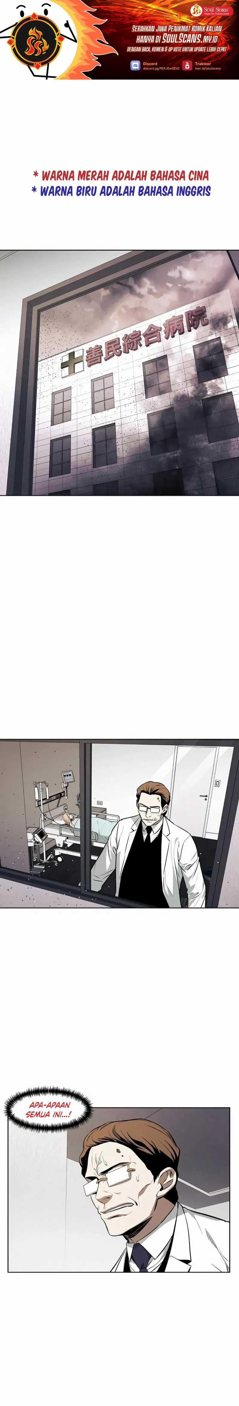 The Invincible Man Chapter 60 page 4
