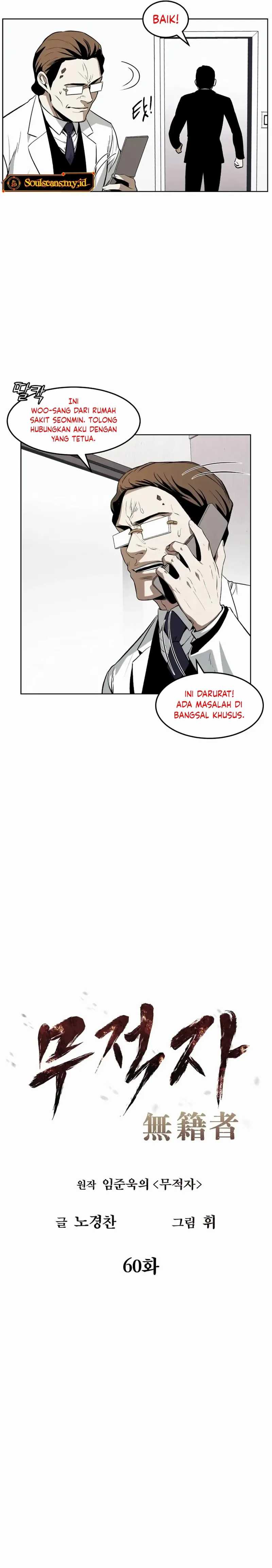 The Invincible Man Chapter 60 page 8