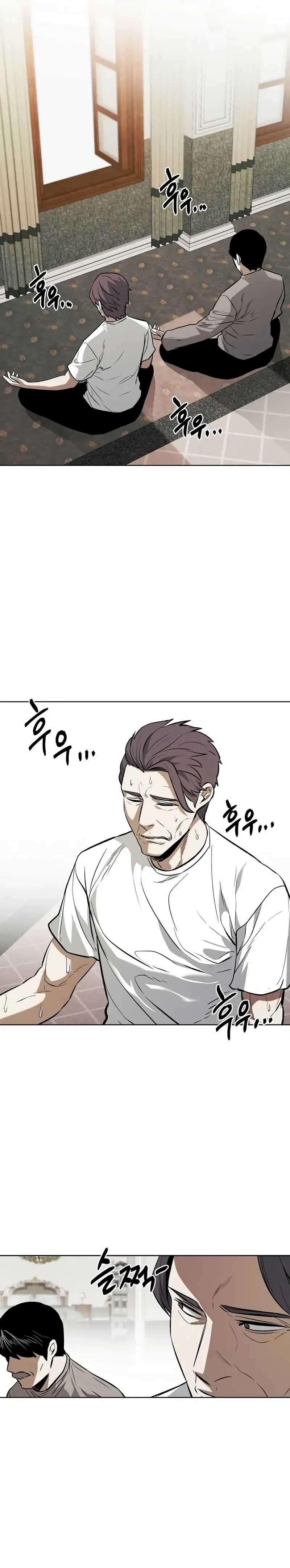 The Invincible Man Chapter 74 page 32