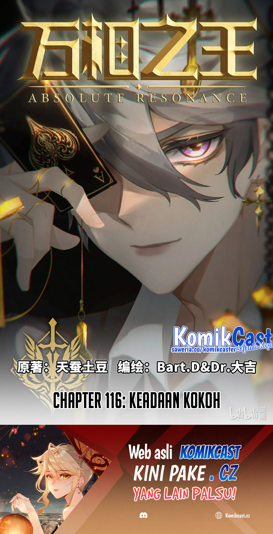 The King of Ten Thousand Presence Chapter 116 page 4