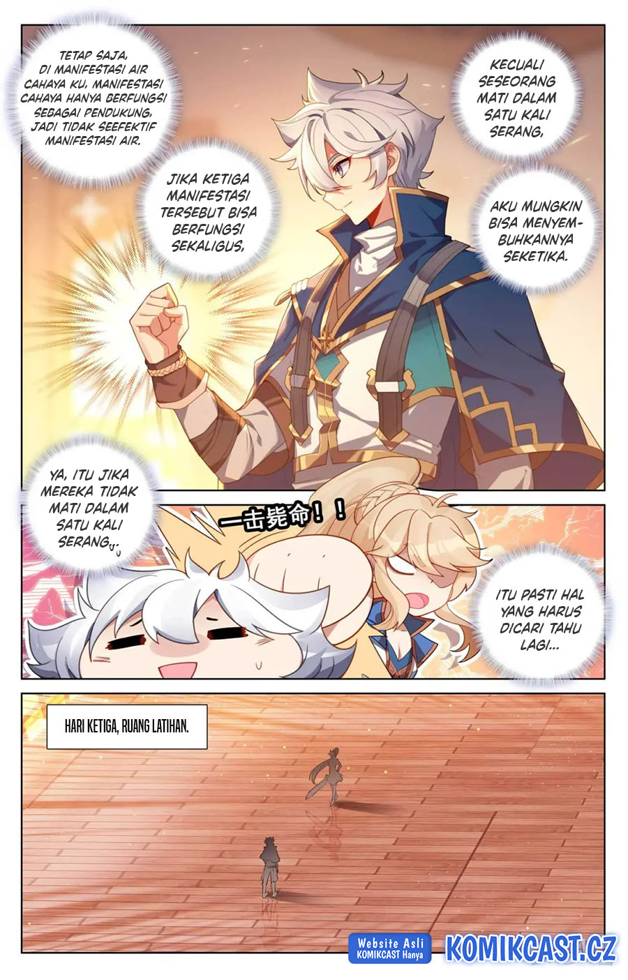 The King of Ten Thousand Presence Chapter 116 page 16