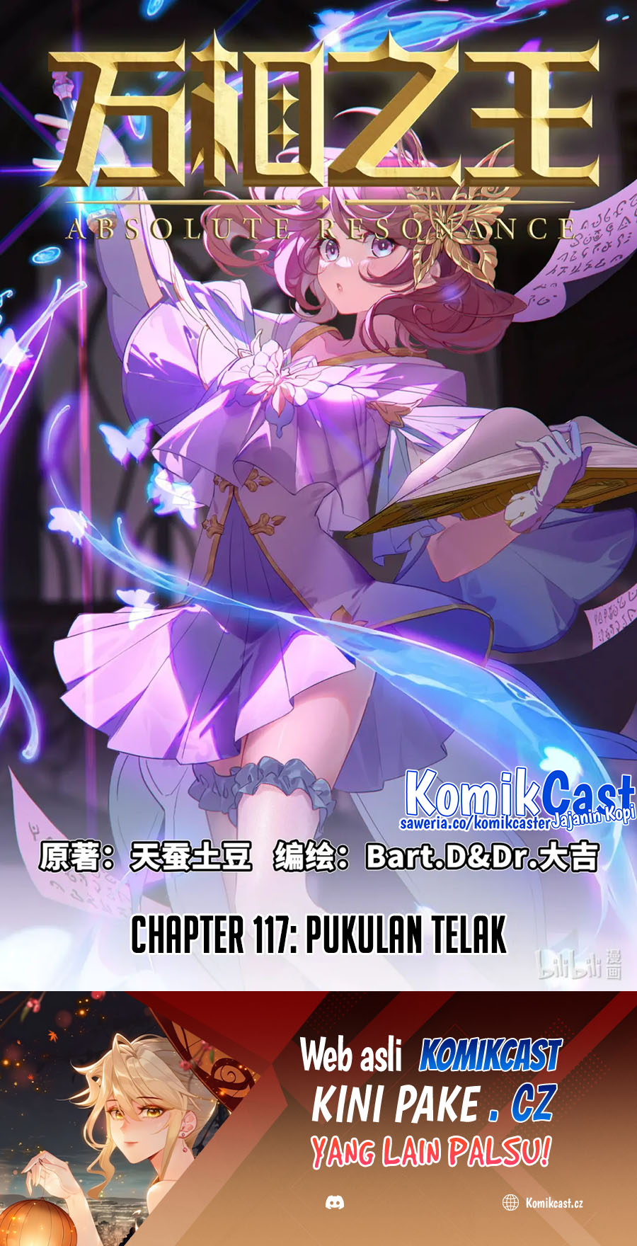 The King of Ten Thousand Presence Chapter 117 page 4