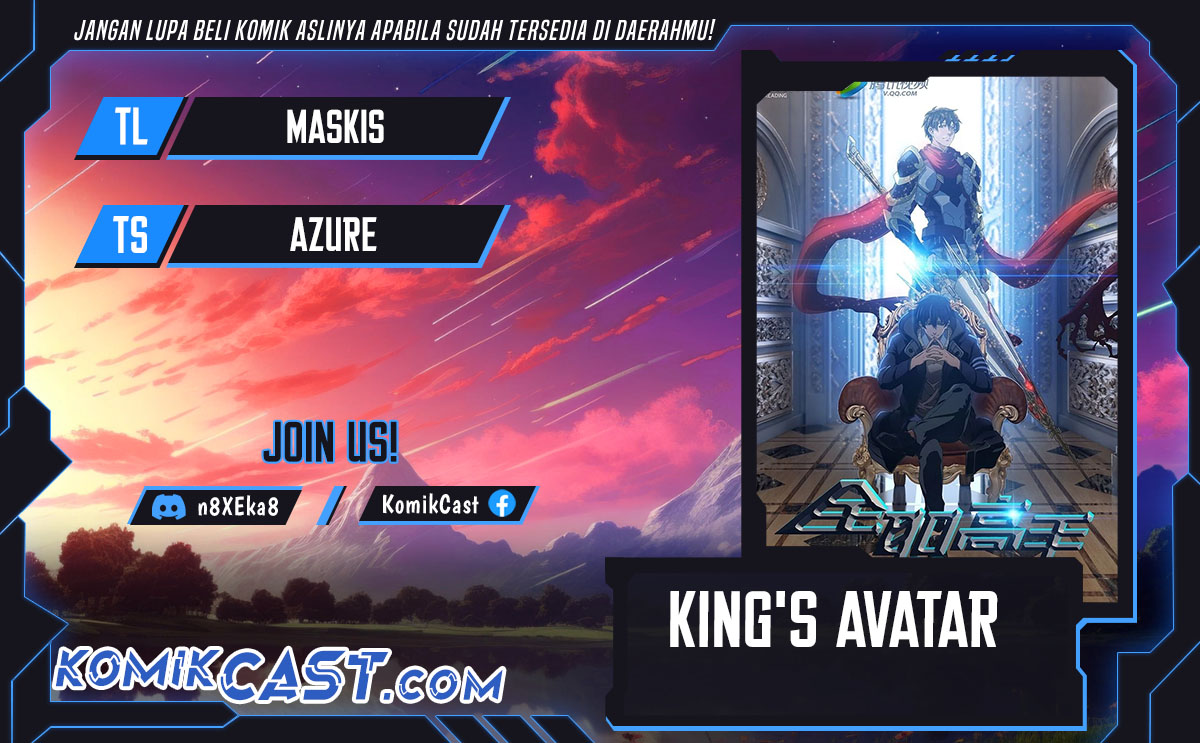 The King’s Avatar  Chapter 161