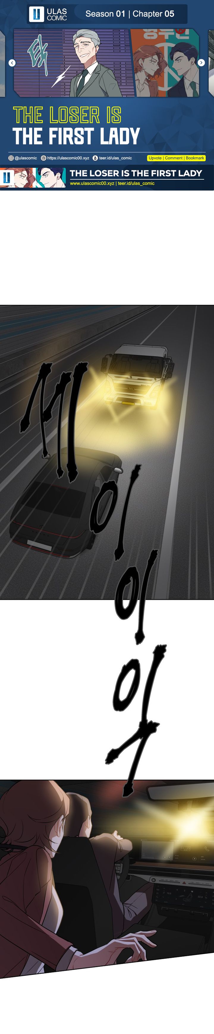 The Loser Is the First Lady Chapter 05 page 2