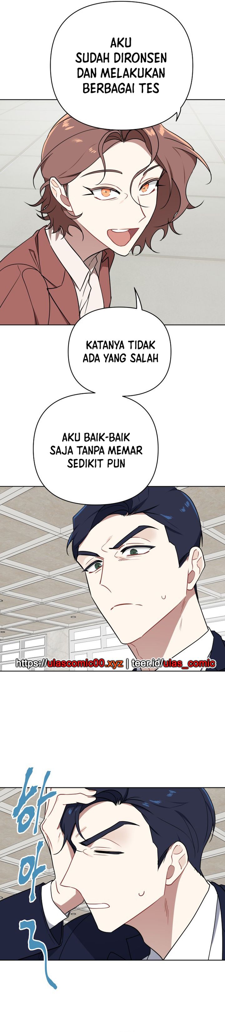 The Loser Is the First Lady Chapter 05 page 26