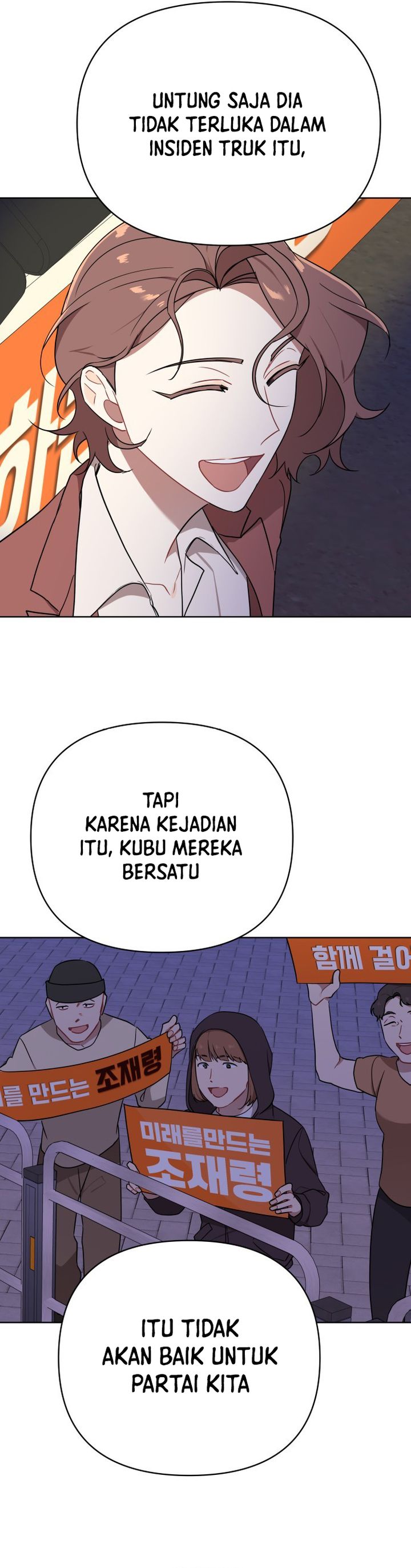 The Loser Is the First Lady Chapter 05 page 46