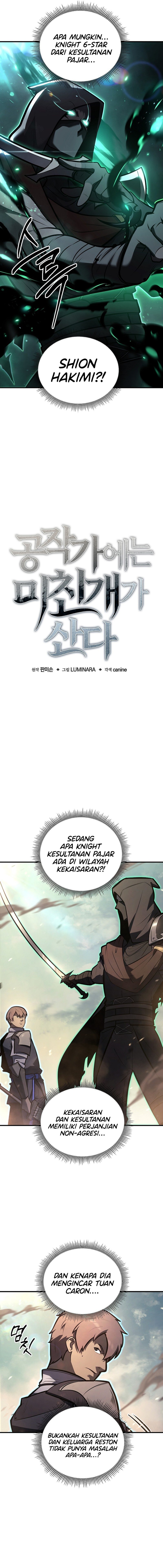 The Mad Dog Of The Duke's Estate - Chapter 17 - Page 4