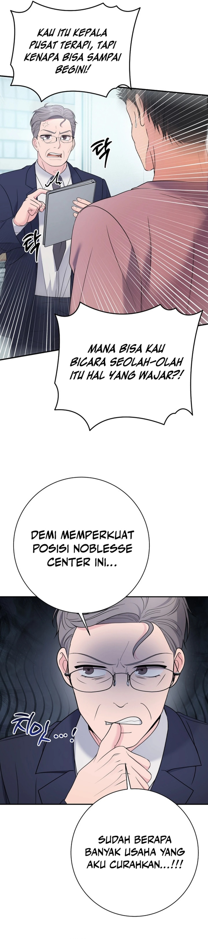 The Miraculous Physical Therapist  Chapter 102