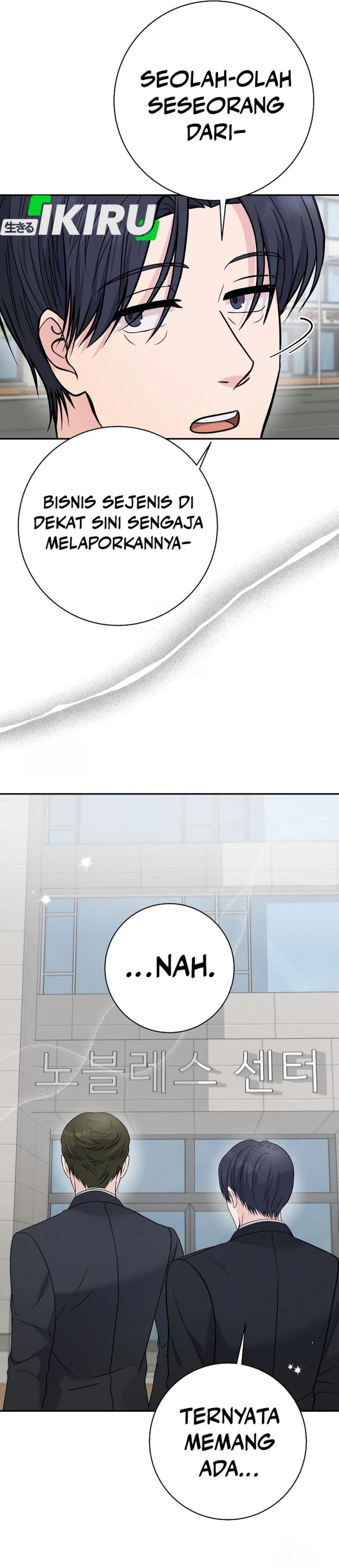 The Miraculous Physical Therapist Chapter 105 page 32