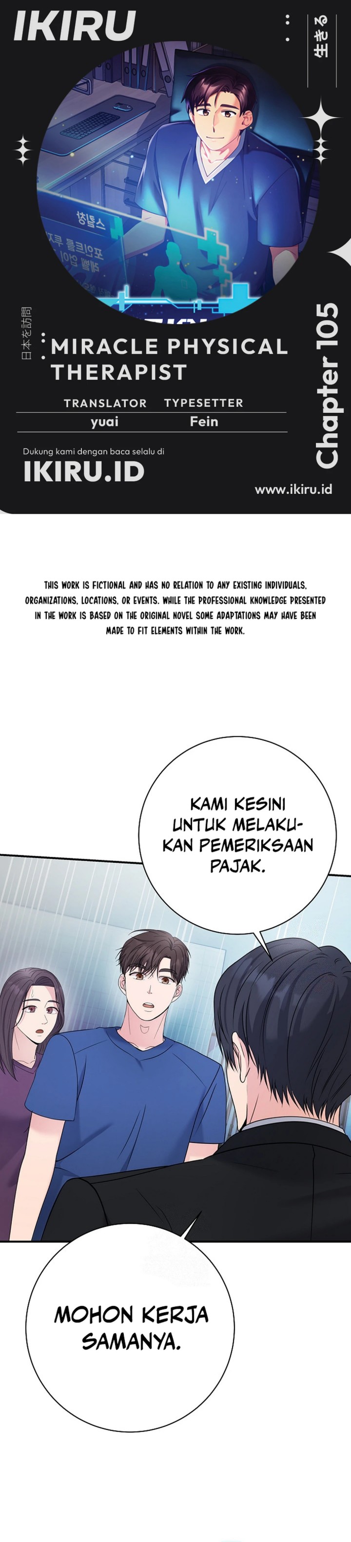 The Miraculous Physical Therapist Chapter 105 page 4