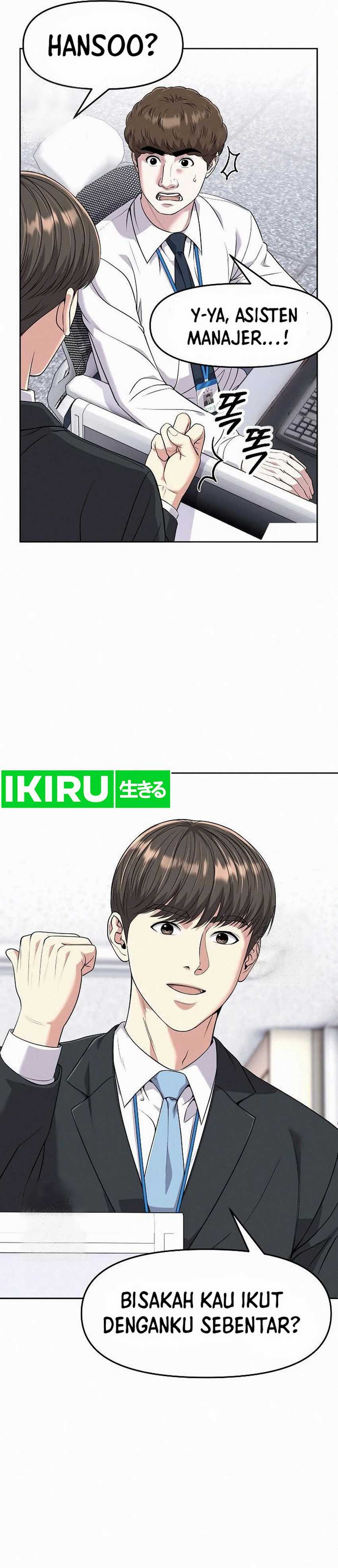 The New Employee Kim Chul-Soo  Chapter 102