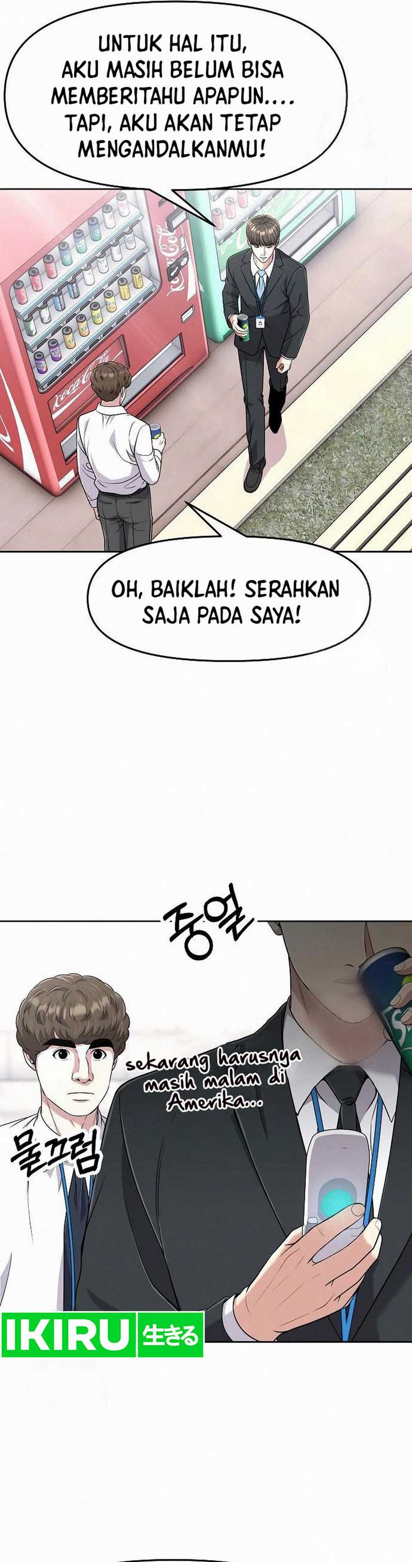 The New Employee Kim Chul-Soo  Chapter 102