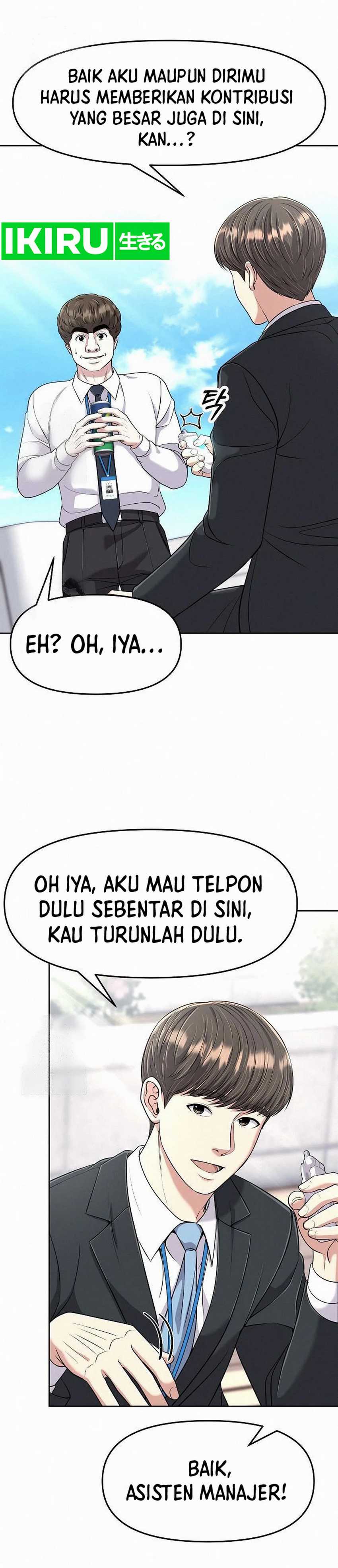 The New Employee Kim Chul-Soo  Chapter 102
