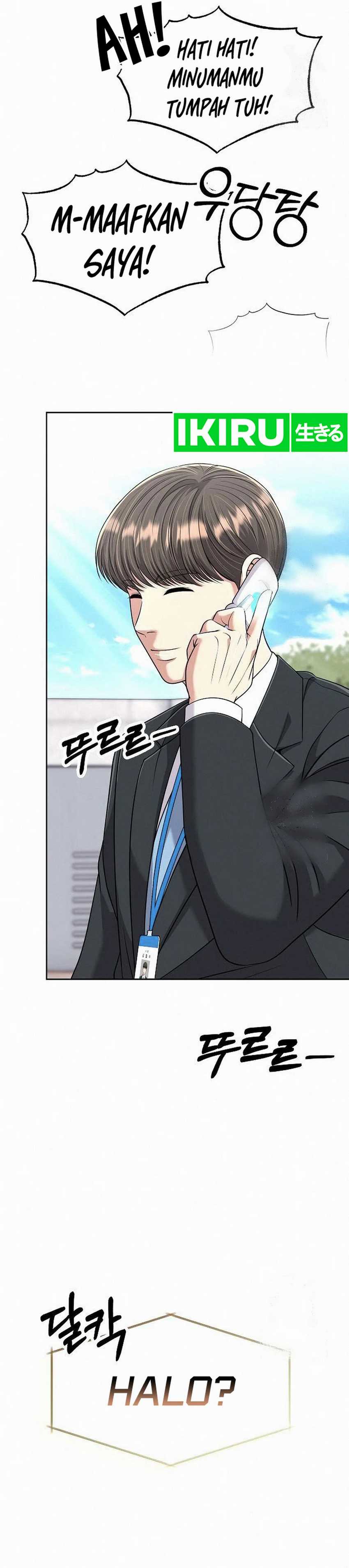 The New Employee Kim Chul-Soo  Chapter 102