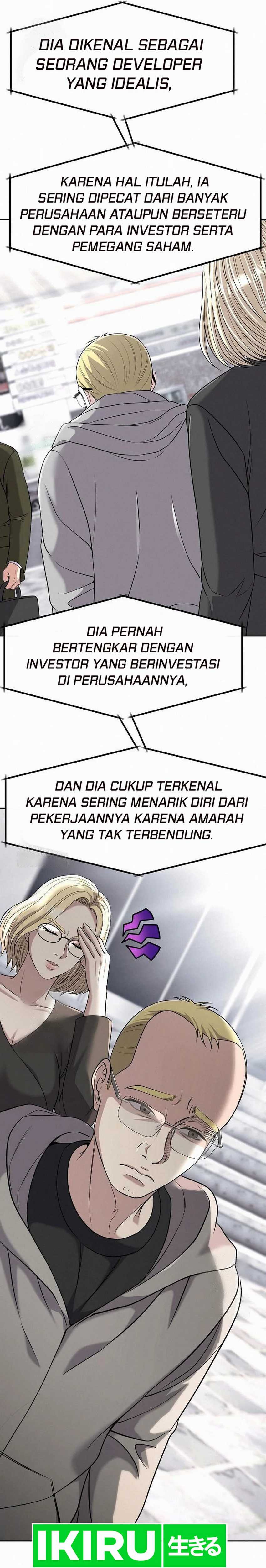 The New Employee Kim Chul-Soo  Chapter 102