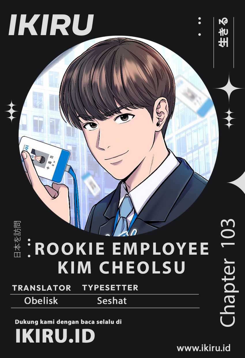 The New Employee Kim Chul-Soo  Chapter 103
