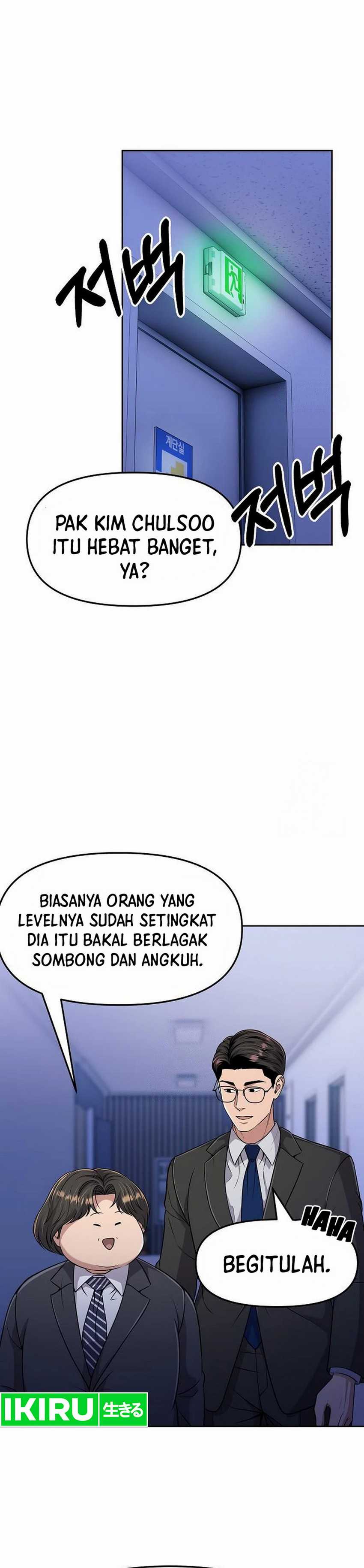 The New Employee Kim Chul-Soo  Chapter 103