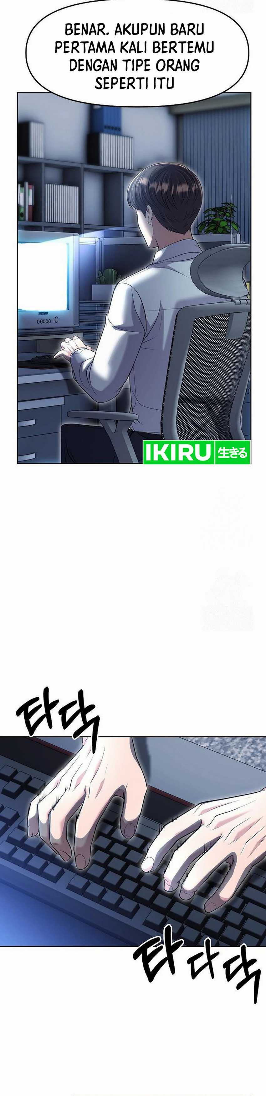 The New Employee Kim Chul-Soo  Chapter 103