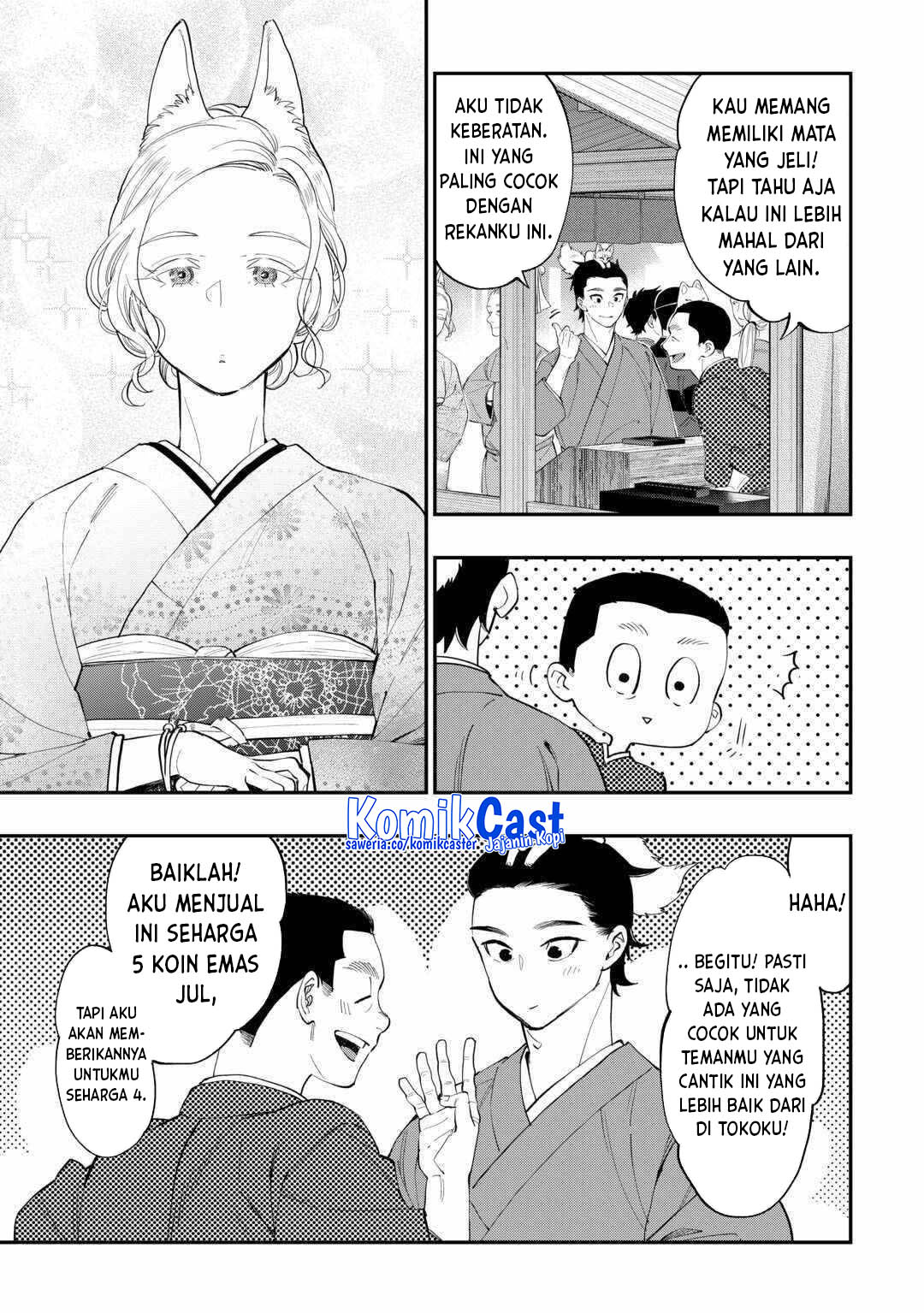 The New Gate Chapter 114 page 20