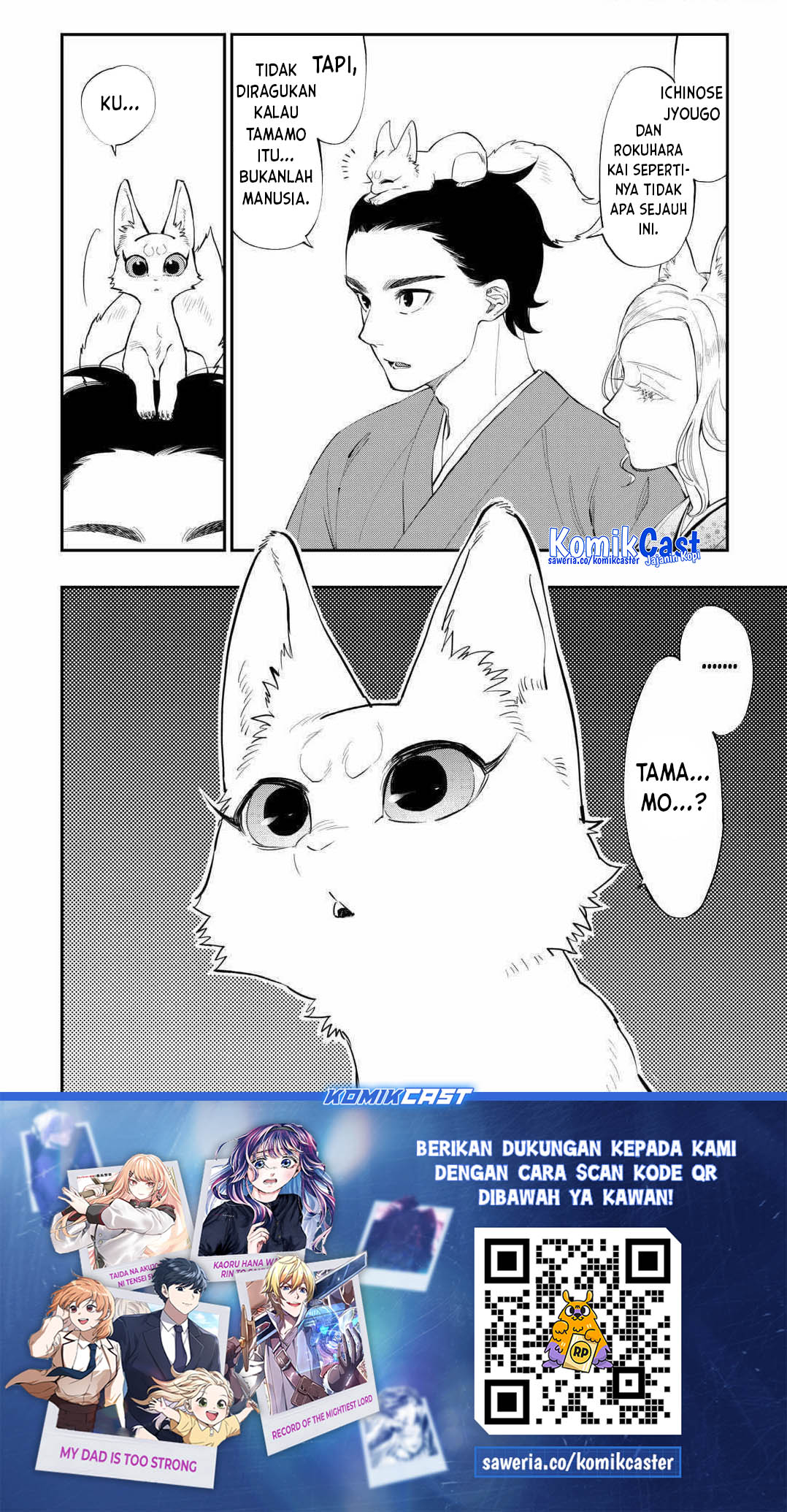 The New Gate Chapter 114 page 34