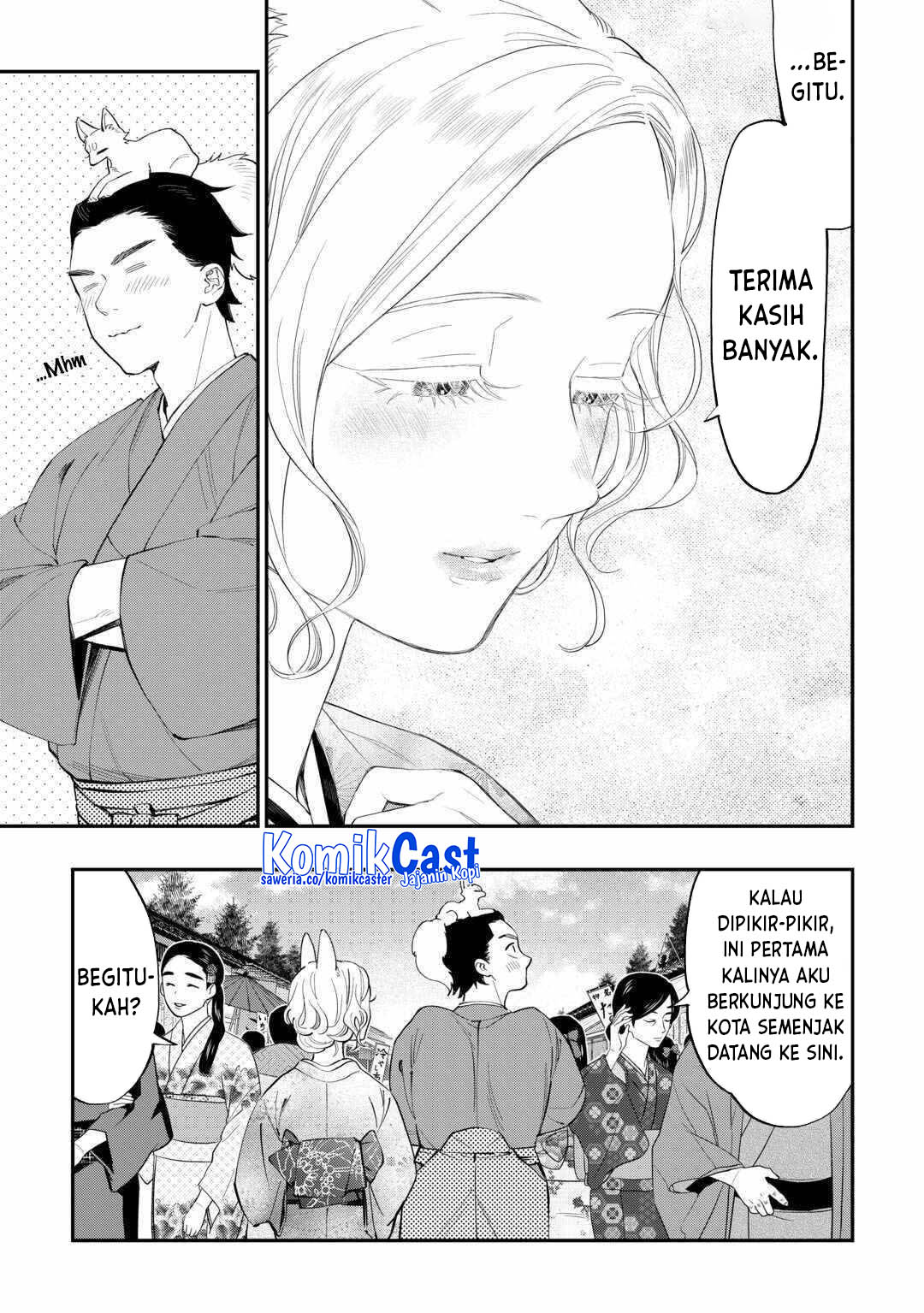 The New Gate Chapter 114 page 12
