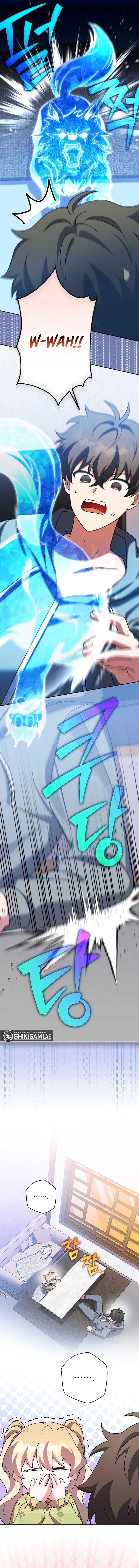 The Novel Extra (Remake) Chapter 122 page 14