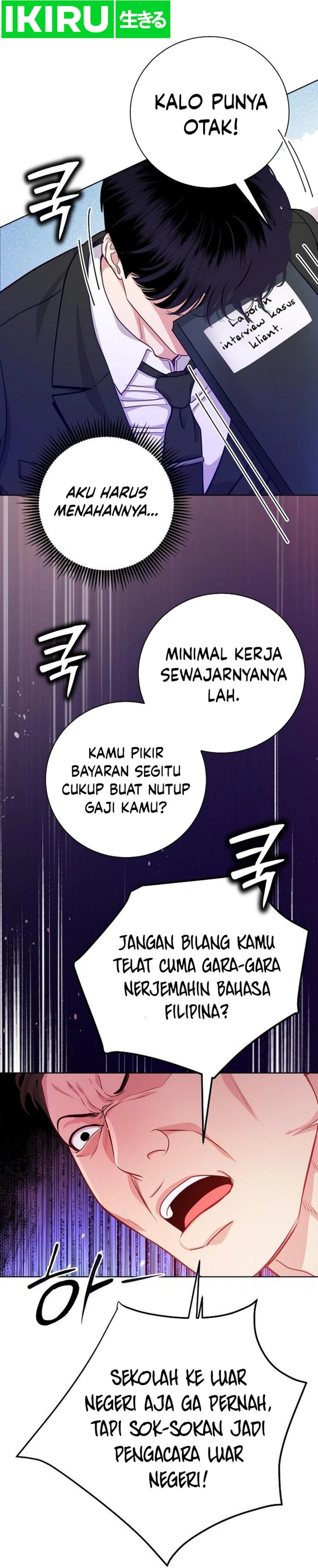 The Ordinary Lawyer’s Subspace Chapter 04 page 20