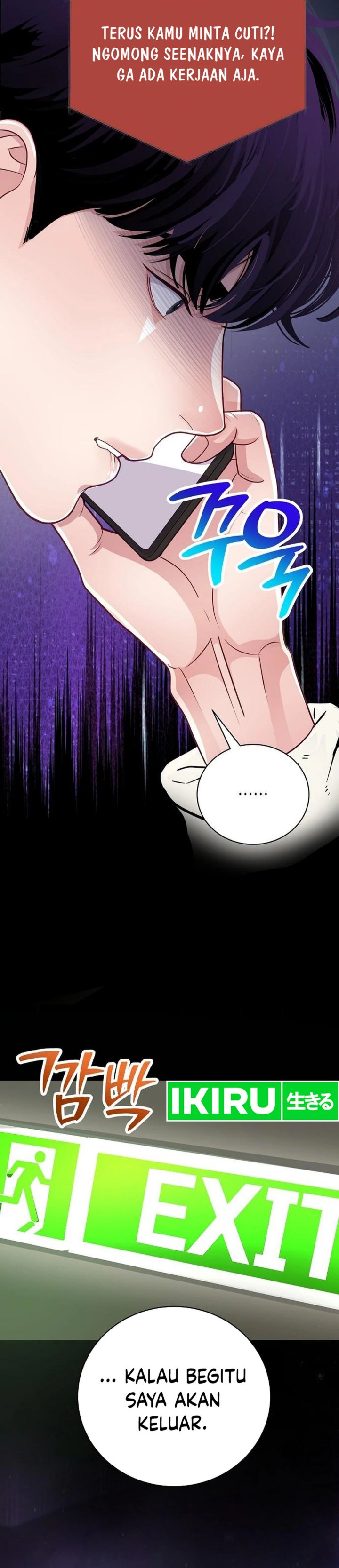The Ordinary Lawyer’s Subspace Chapter 04 page 32