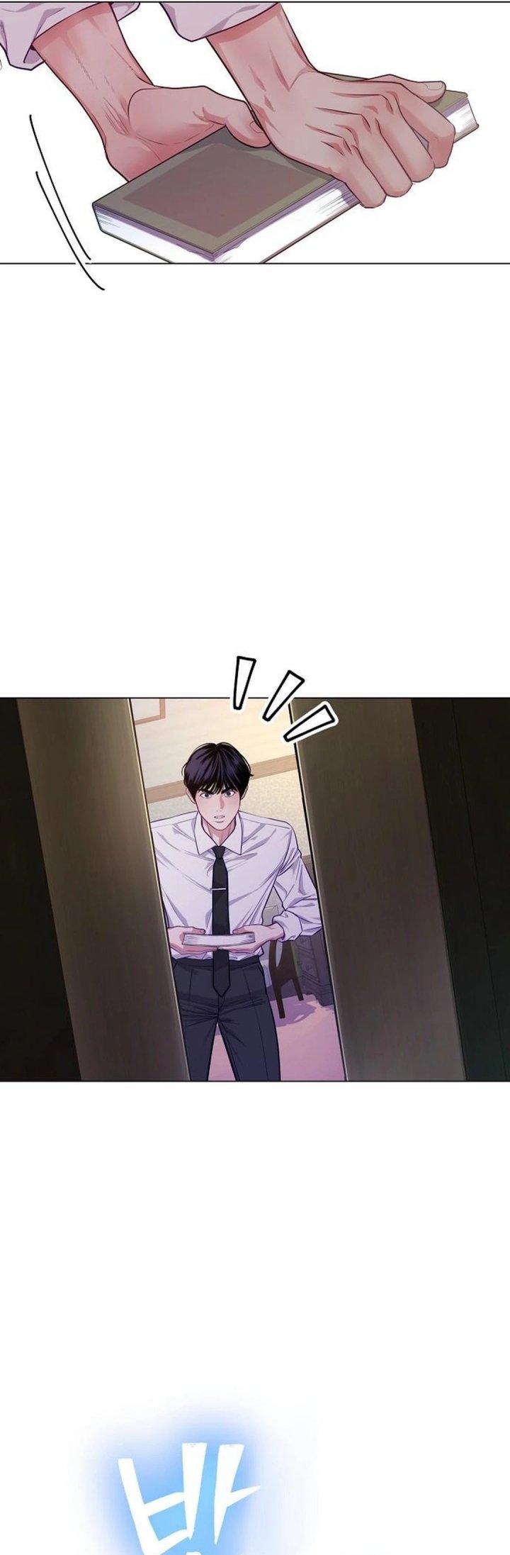 The Ordinary Lawyer’s Subspace Chapter 04 page 42