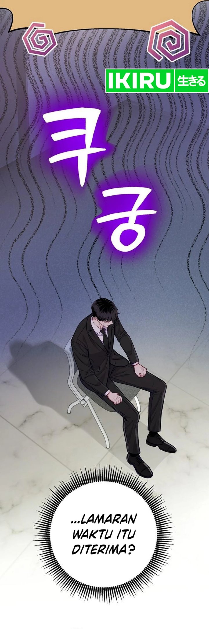 The Ordinary Lawyer’s Subspace Chapter 04 page 60