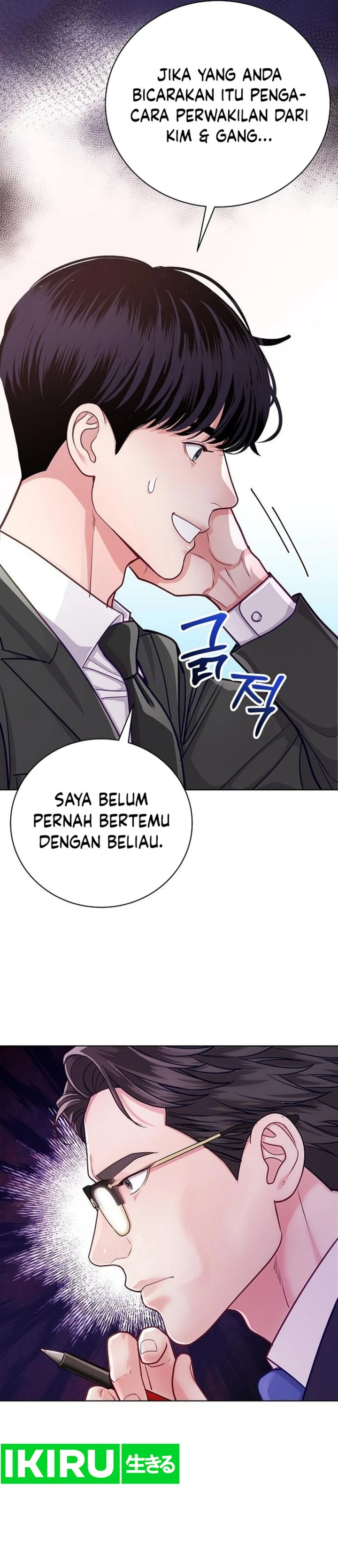 The Ordinary Lawyer’s Subspace Chapter 04 page 70