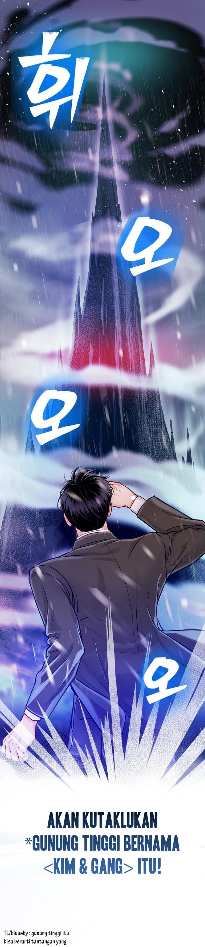 The Ordinary Lawyer’s Subspace Chapter 04 page 82