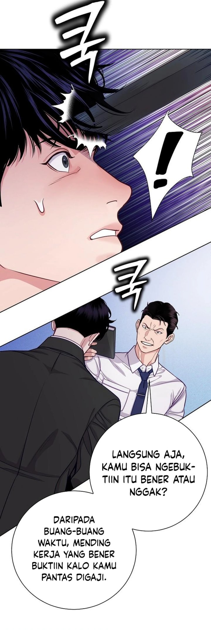 The Ordinary Lawyer’s Subspace Chapter 04 page 18